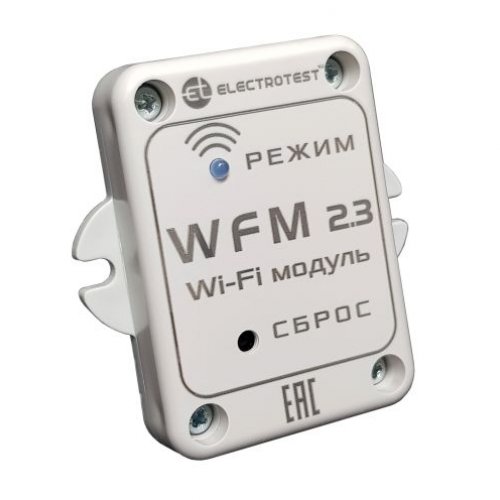 Модуль беспроводного управления по сети WI-Fi Electrotest WFM 2.3